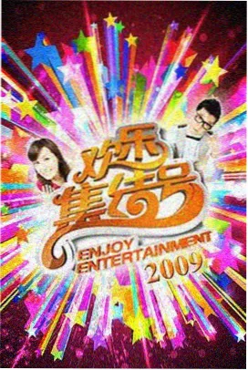 第七个夏天 爱情片单封面