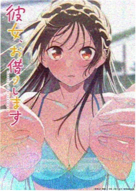 逆光少年 运动番剧封面